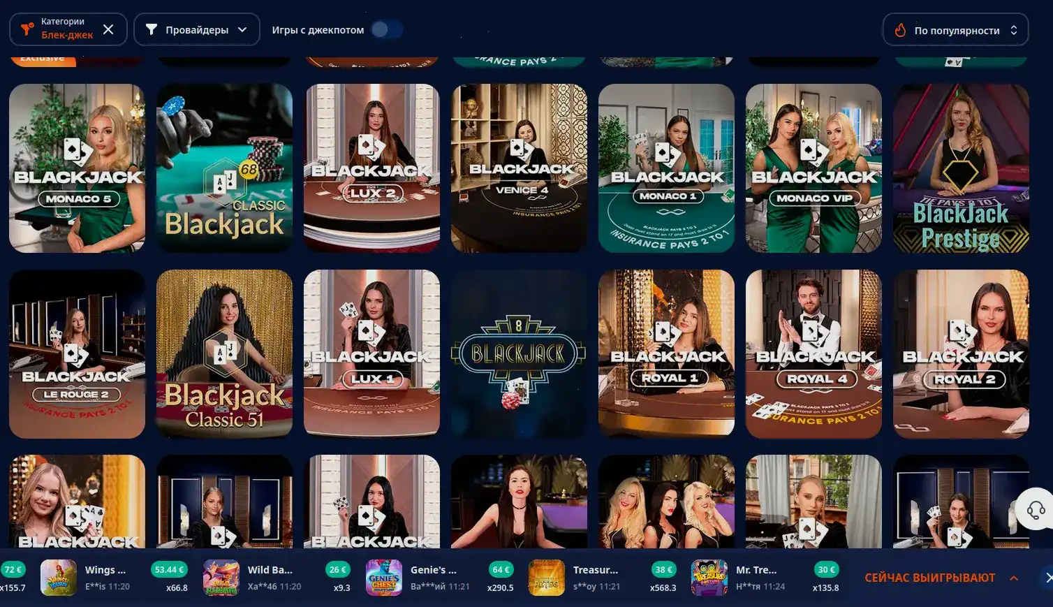 Методы оплаты в Unlim casino